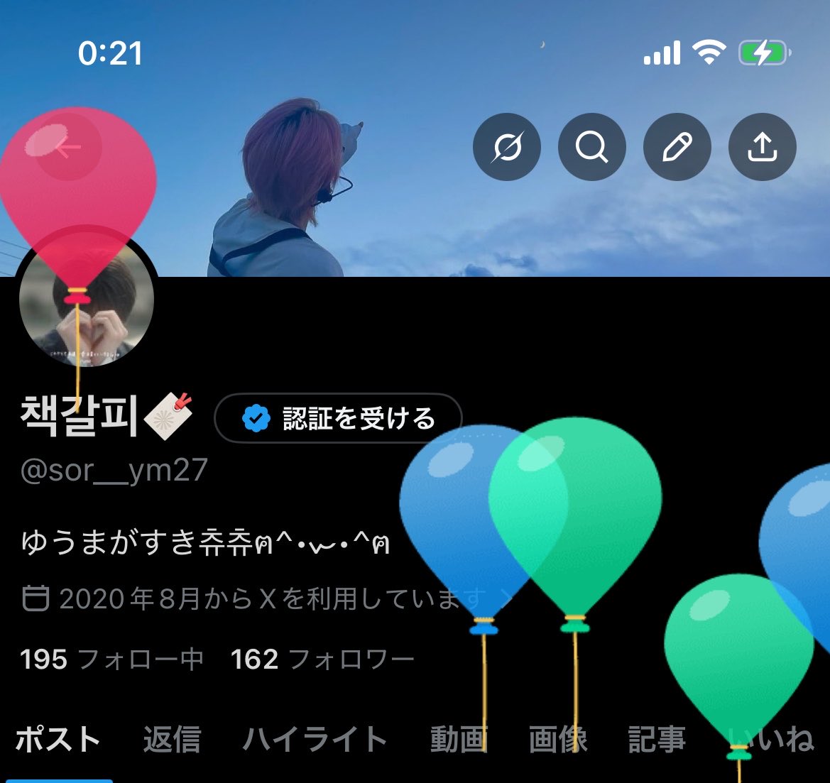 책갈피🔖 tweet media