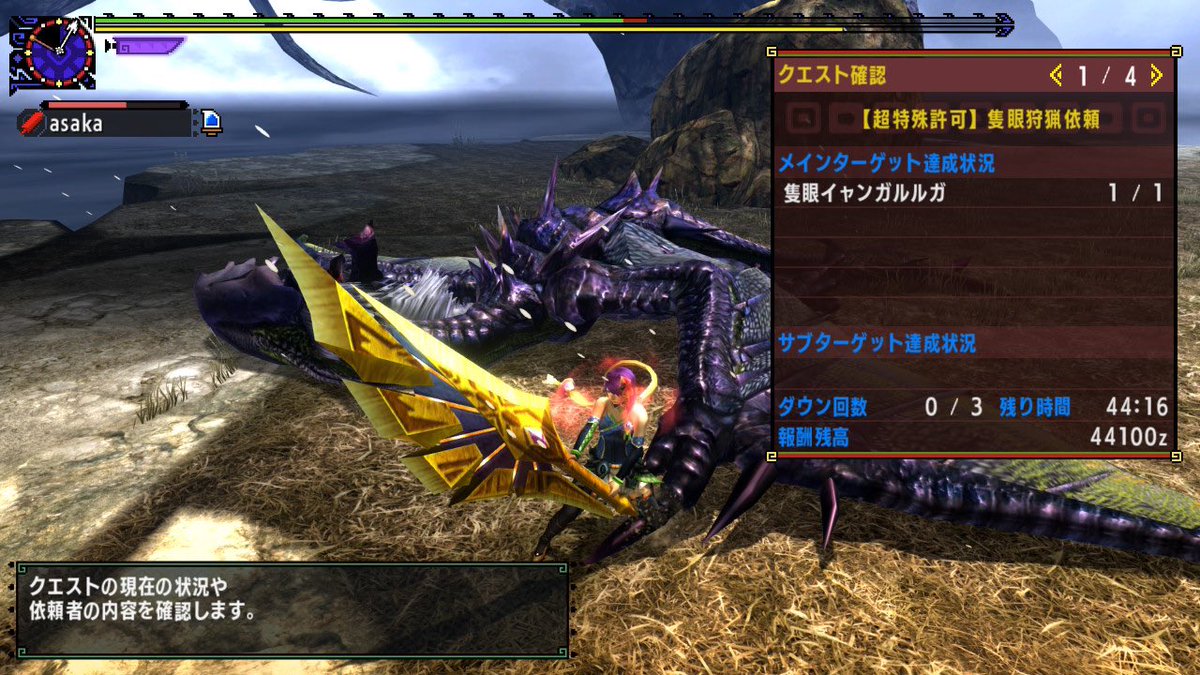 とら（asaka） tweet media