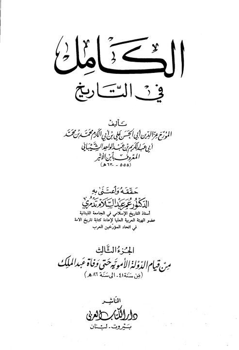 الزِعبي tweet media