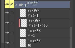踏みつけイルシャナ、後でこっそりpixiv更新します。どこが変わったか気付いた人はスゴイ