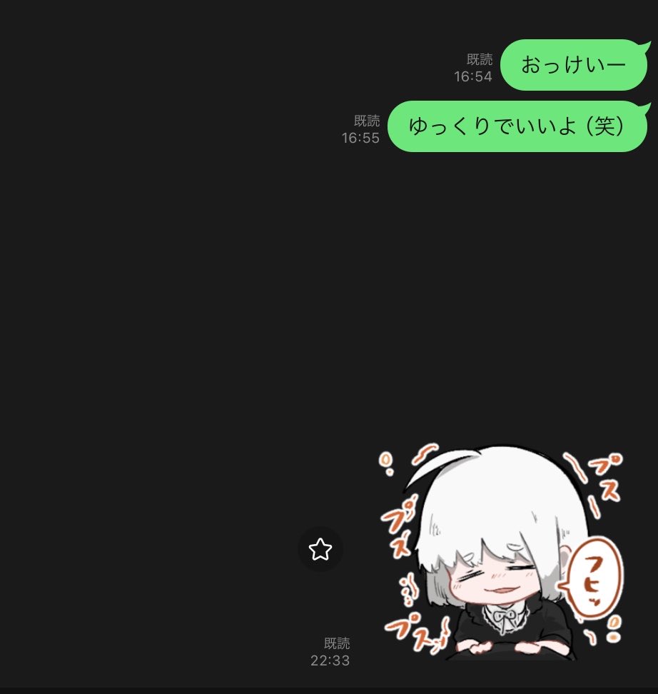 早速買いました！そして、目の前に居る友達に自慢しつつ一番好きで