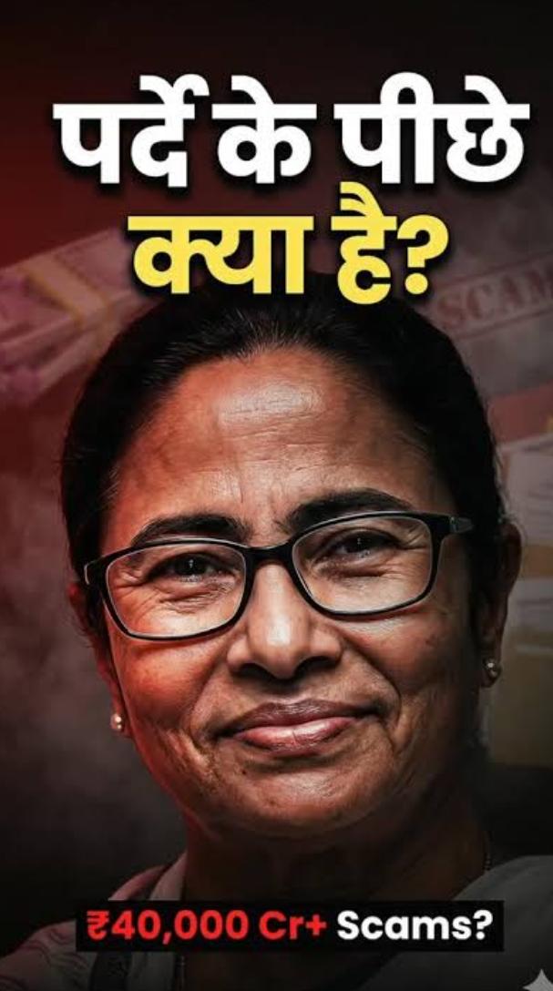 CongressSevadal's tweet image. यह तस्वीर सिर्फ एक चेहरा नहीं, बल्कि सवालों का पहाड़ है।

“पर्दे के पीछे क्या है?”
क्या सच में सत्ता सेवा के लिए है या फिर सौदों और घोटालों का अड्डा बन चुकी है?

₹40,000 करोड़ जैसे आंकड़े यूं ही हवा में नहीं उछलते  ये जनता के विश्वास पर चोट का प्रतीक हैं।

जब जवाबदेही गायब हो