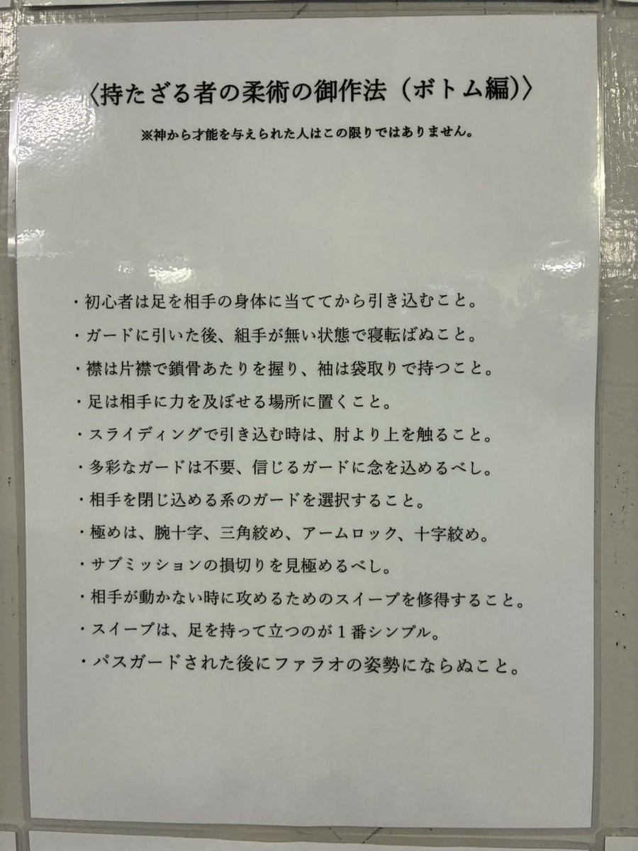 白木大輔（Daisuke Shiraki） tweet media