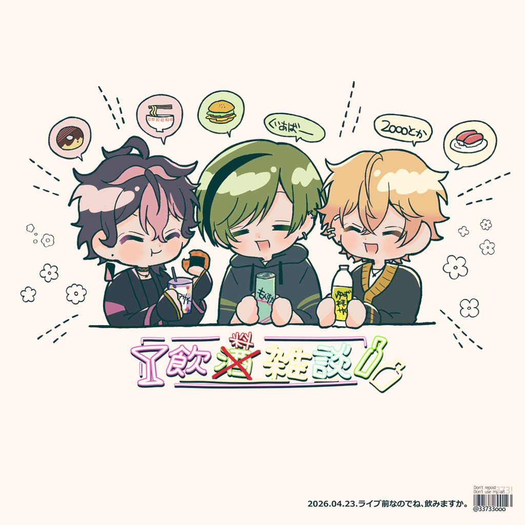 373! (@33733ooo) / Posts / X