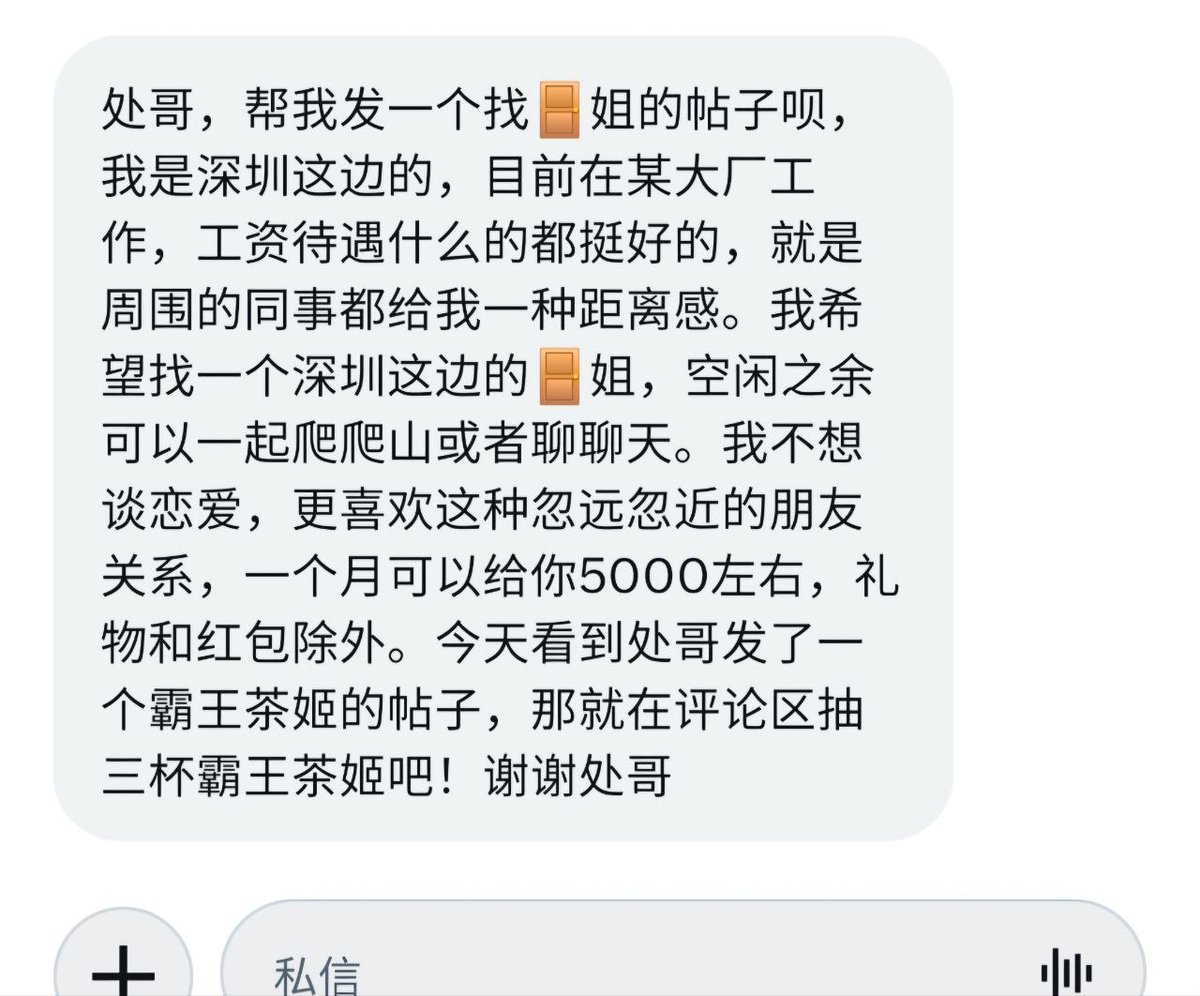 你看起来不像处 tweet media