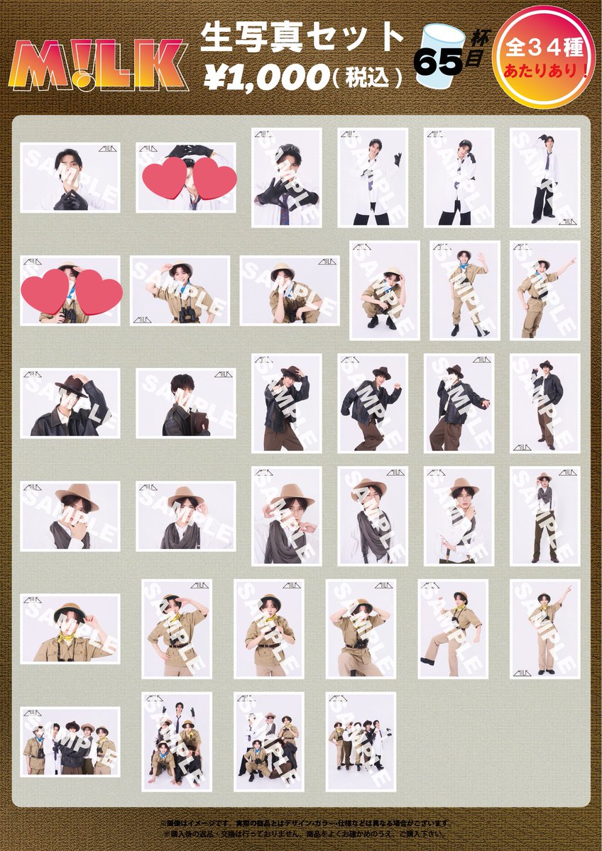 きなこ tweet media