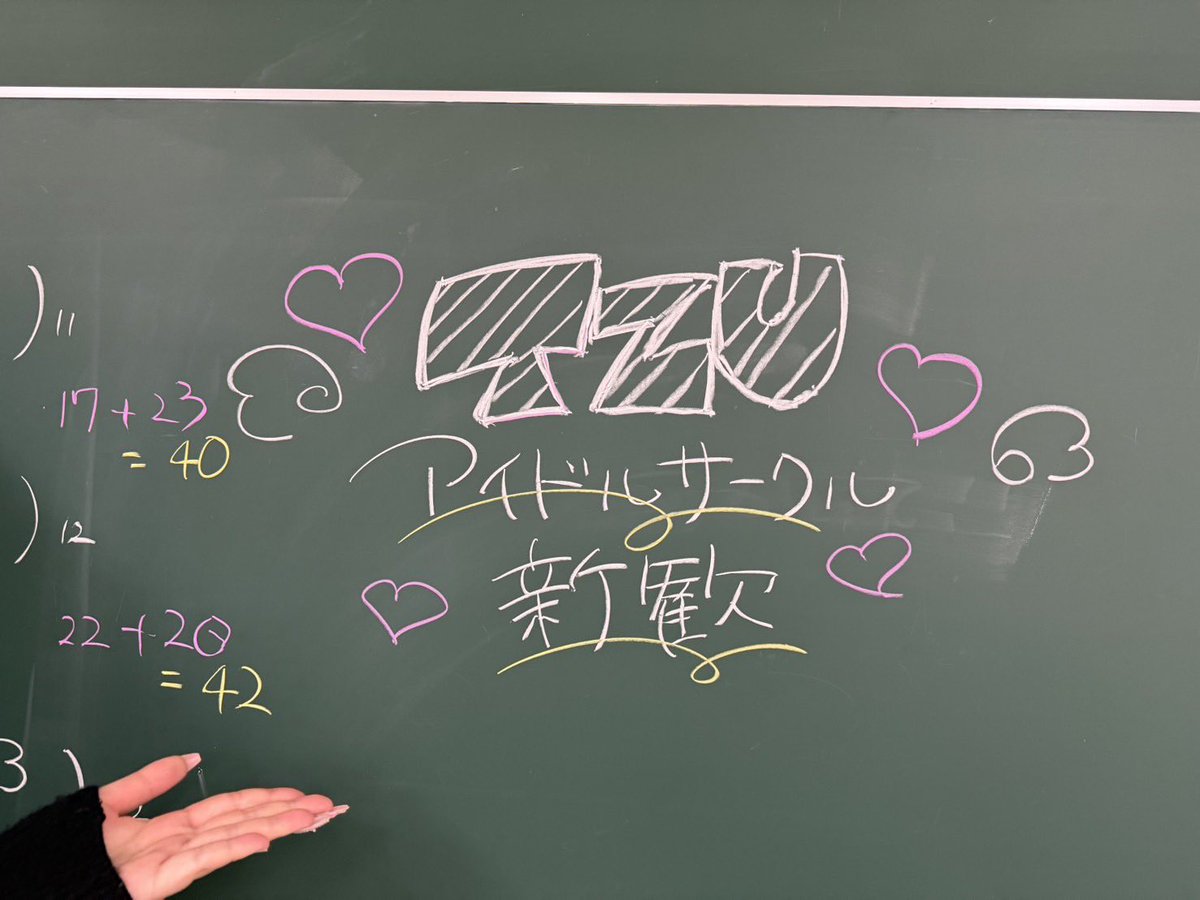 Beringei_idol's tweet photo. かわいい落書きを発見❣️
#TZUアイドル活動中 https://t.co/El7czSqiTC