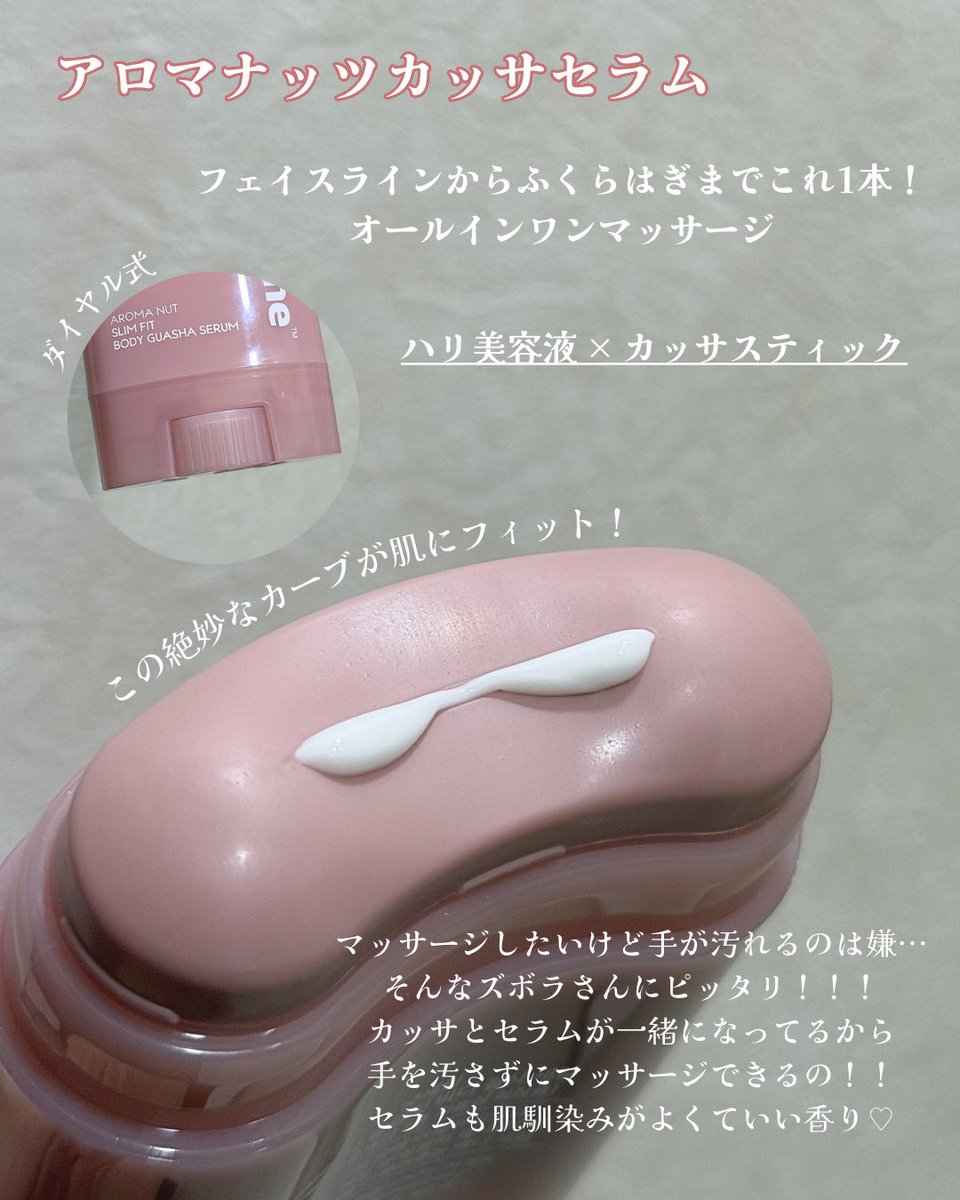 ぺこ🫧 tweet media