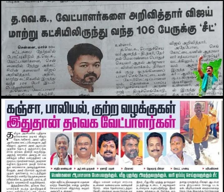 சரவணன் (Saravanan) tweet media