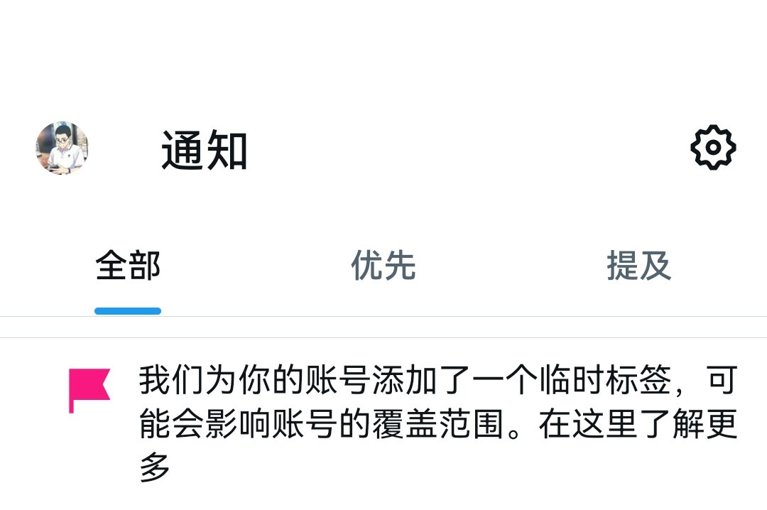 李月粤 tweet media