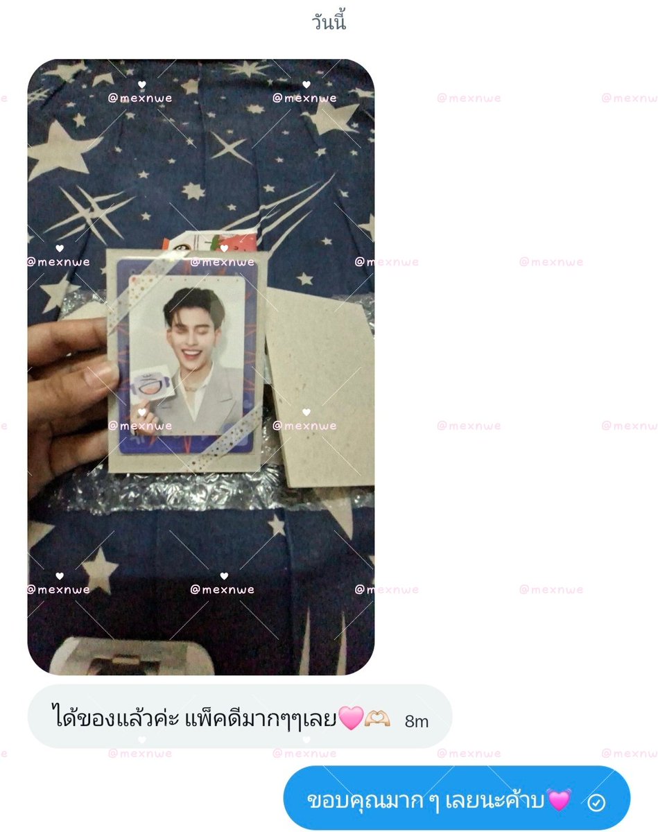 พอย tweet media