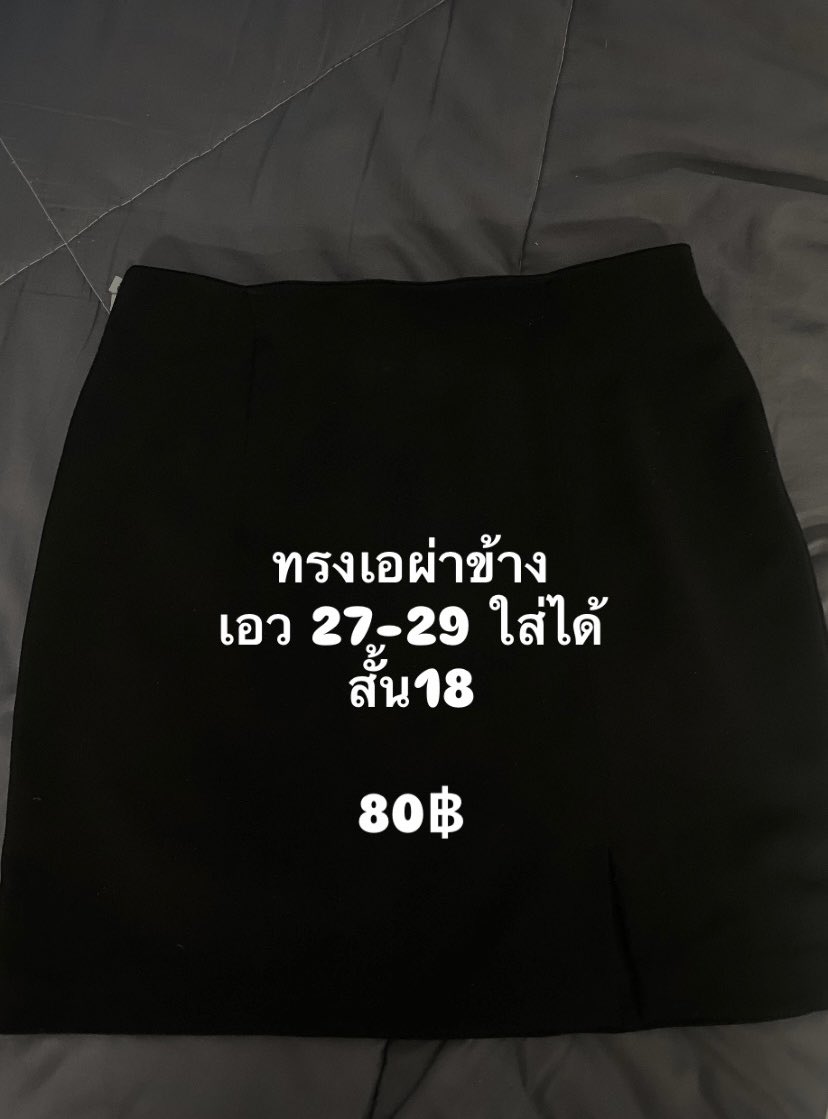 อิอิ tweet media