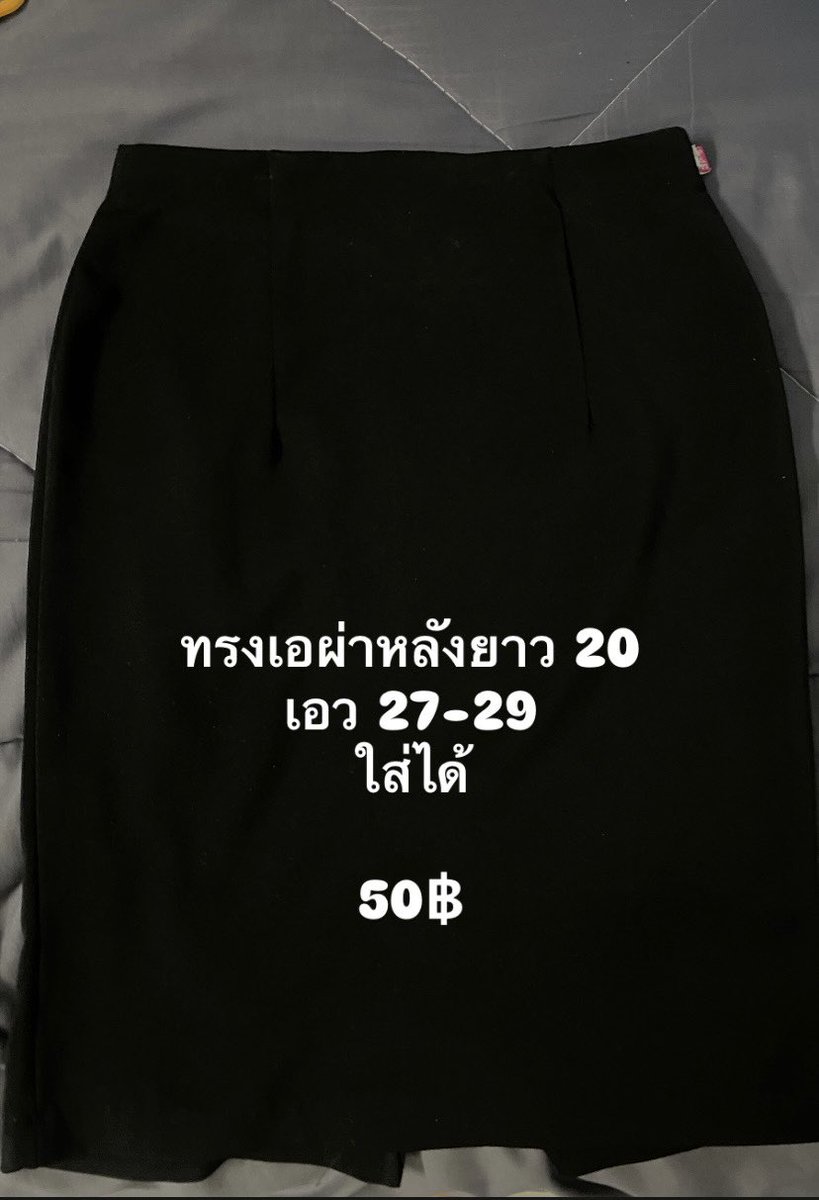 อิอิ tweet media