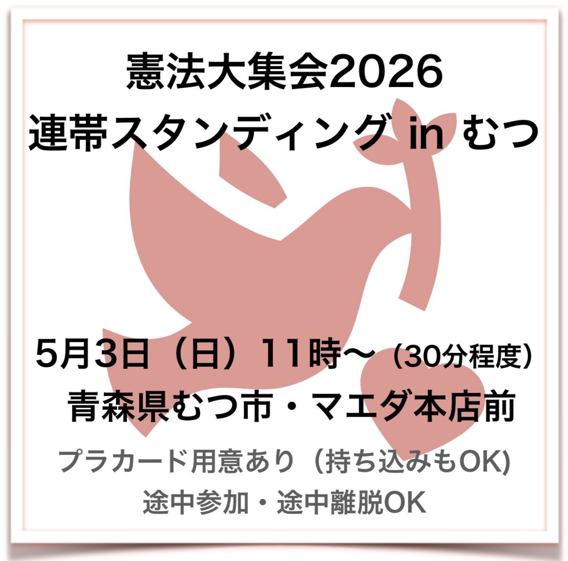 Taecomatique tweet media