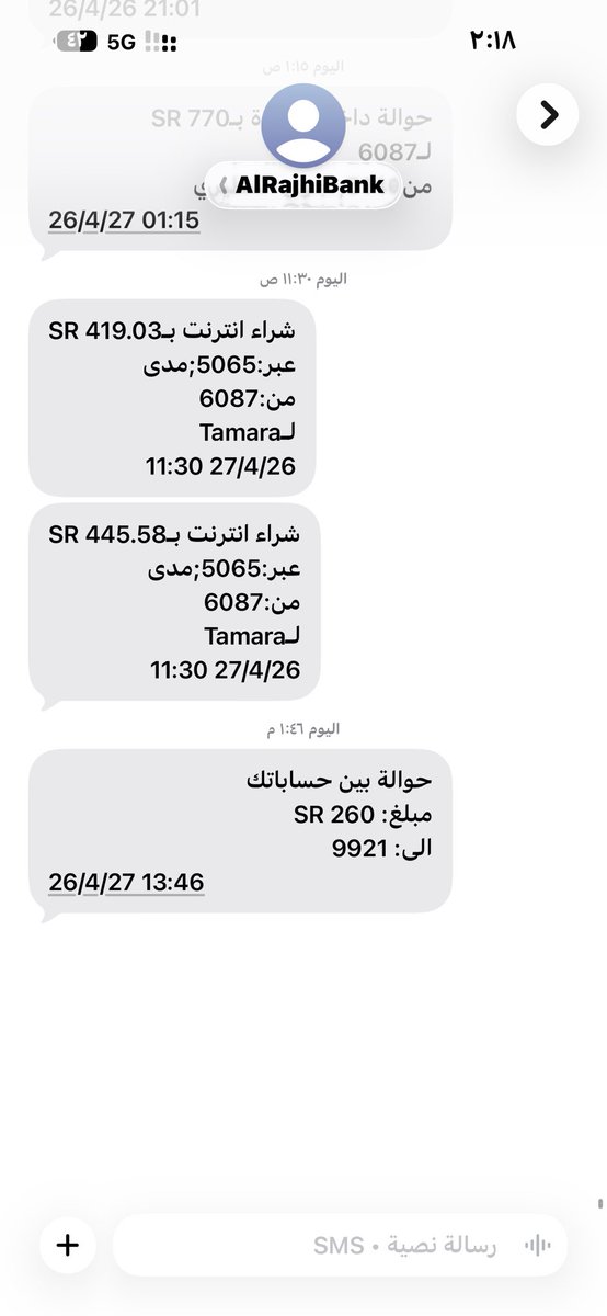 سين ✨ tweet media