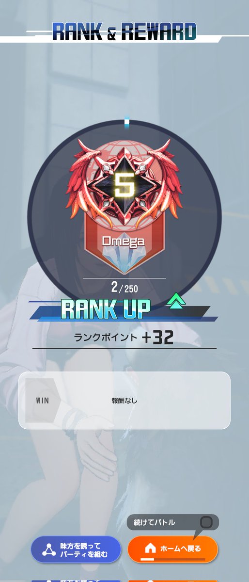 bloom_rain's tweet photo. なんとかオメガまではお金使わなくても行けるらしい！
しかし俺にはライトニングの立ち回りは難しすぎる…
#DDFF #ディシディア https://t.co/zAzMd3QwjB
