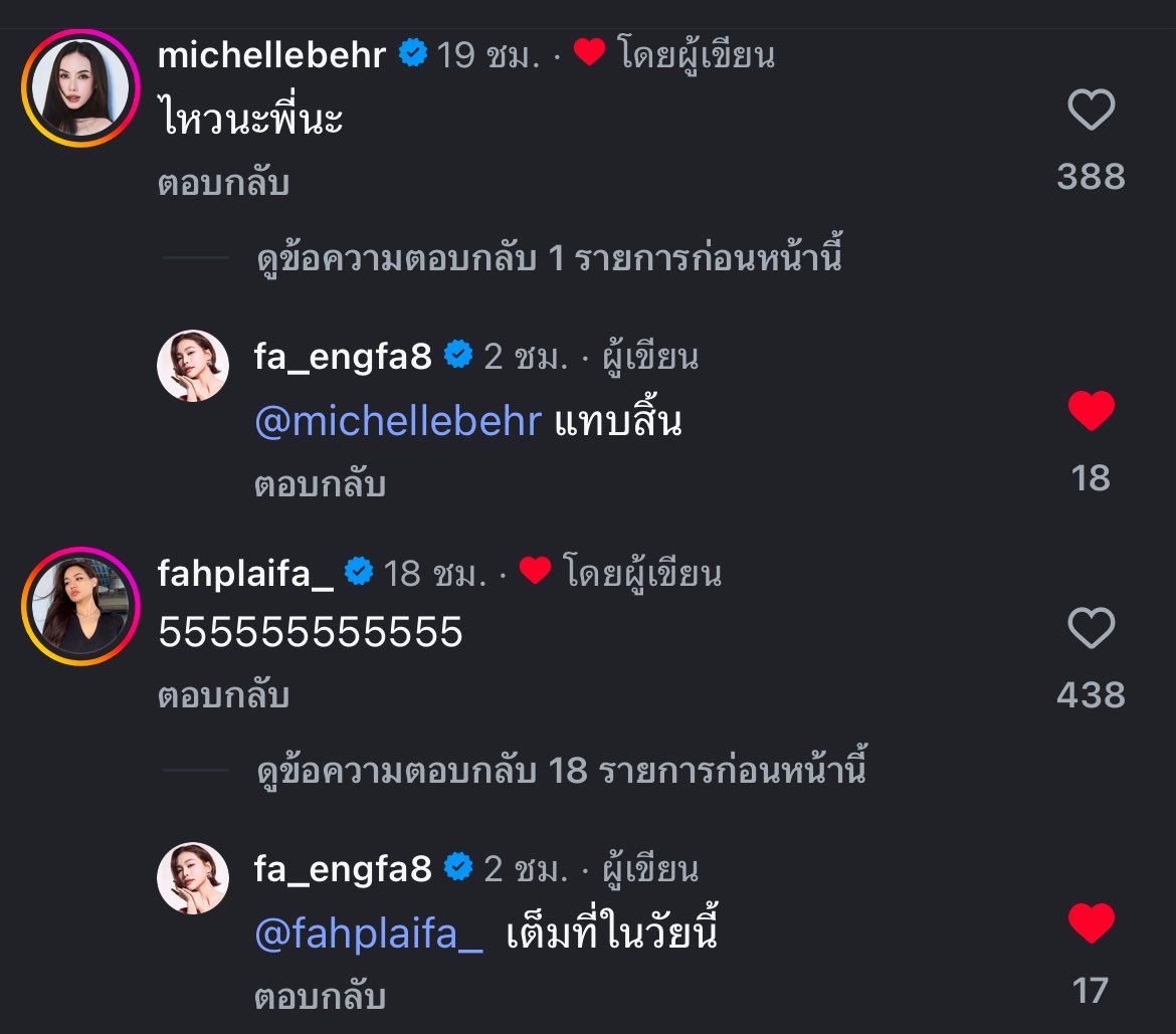 🫧 ออลลี่ 🫧 tweet media