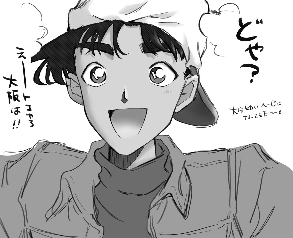 椰子（やし） tweet media
