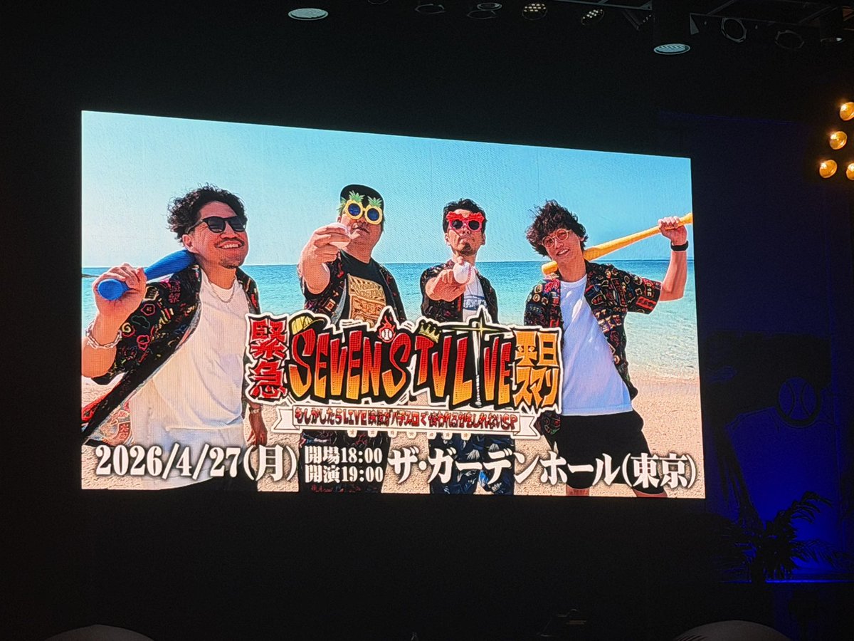 ぱると tweet media