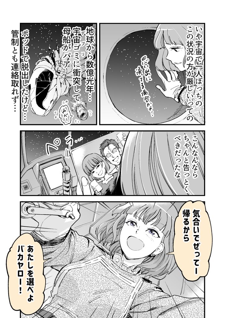 (2/2) 
