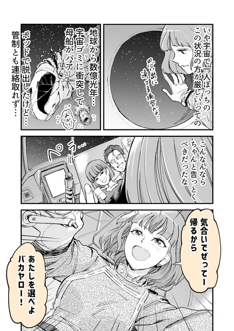 (2/2) 