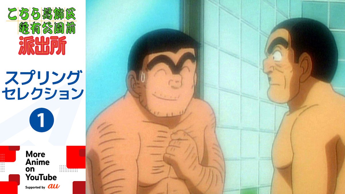 アニメタイムズ【公式】YouTubeチャンネル tweet media