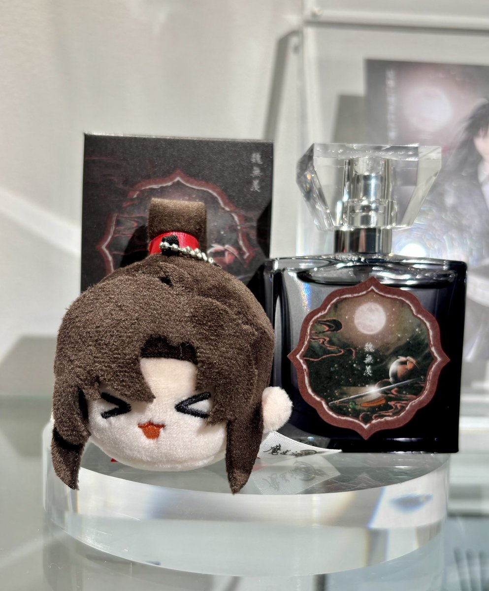 魔道祖師 ぬいぐるみ 香水 これはキラキラで可愛かった宇宙みたいなソフトクリーム