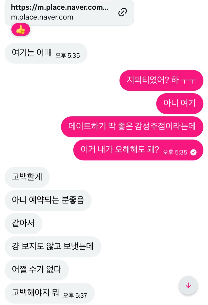 대왕호루라기 tweet media