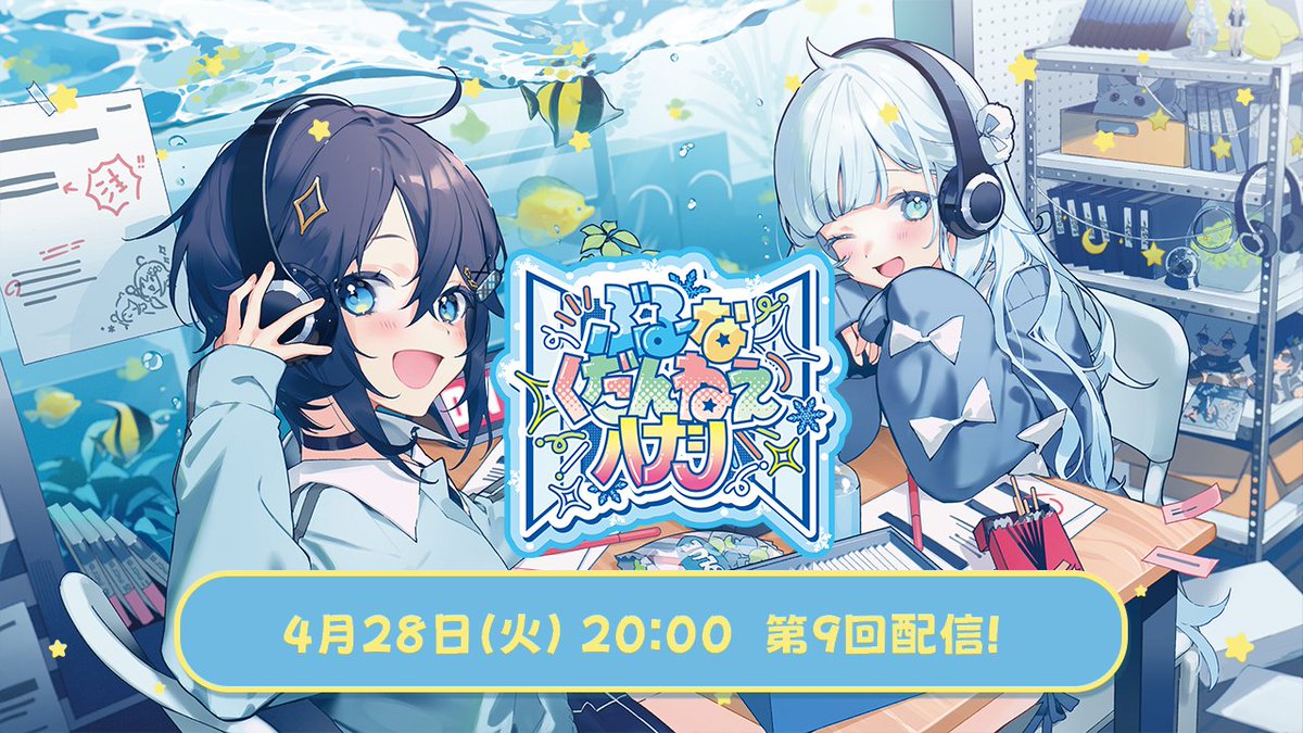 空星きらめ🌌/Sorahoshi Kirame tweet media