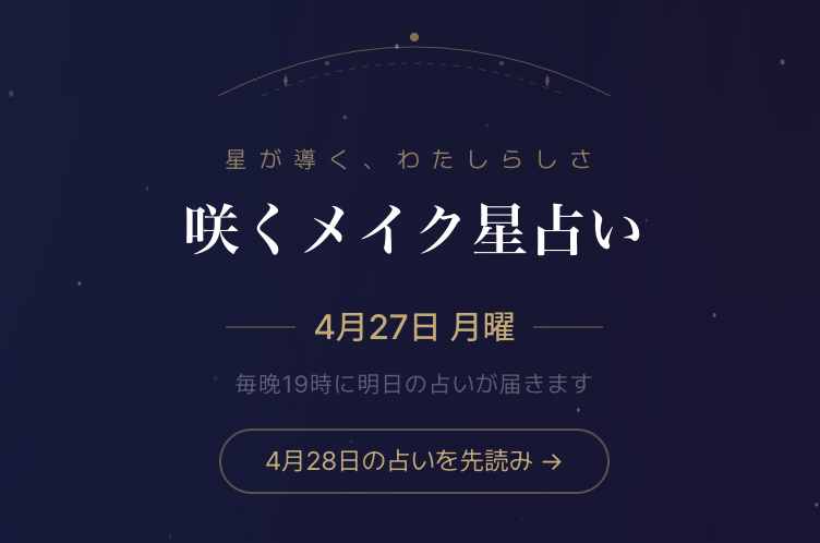 Ameli JP tweet media