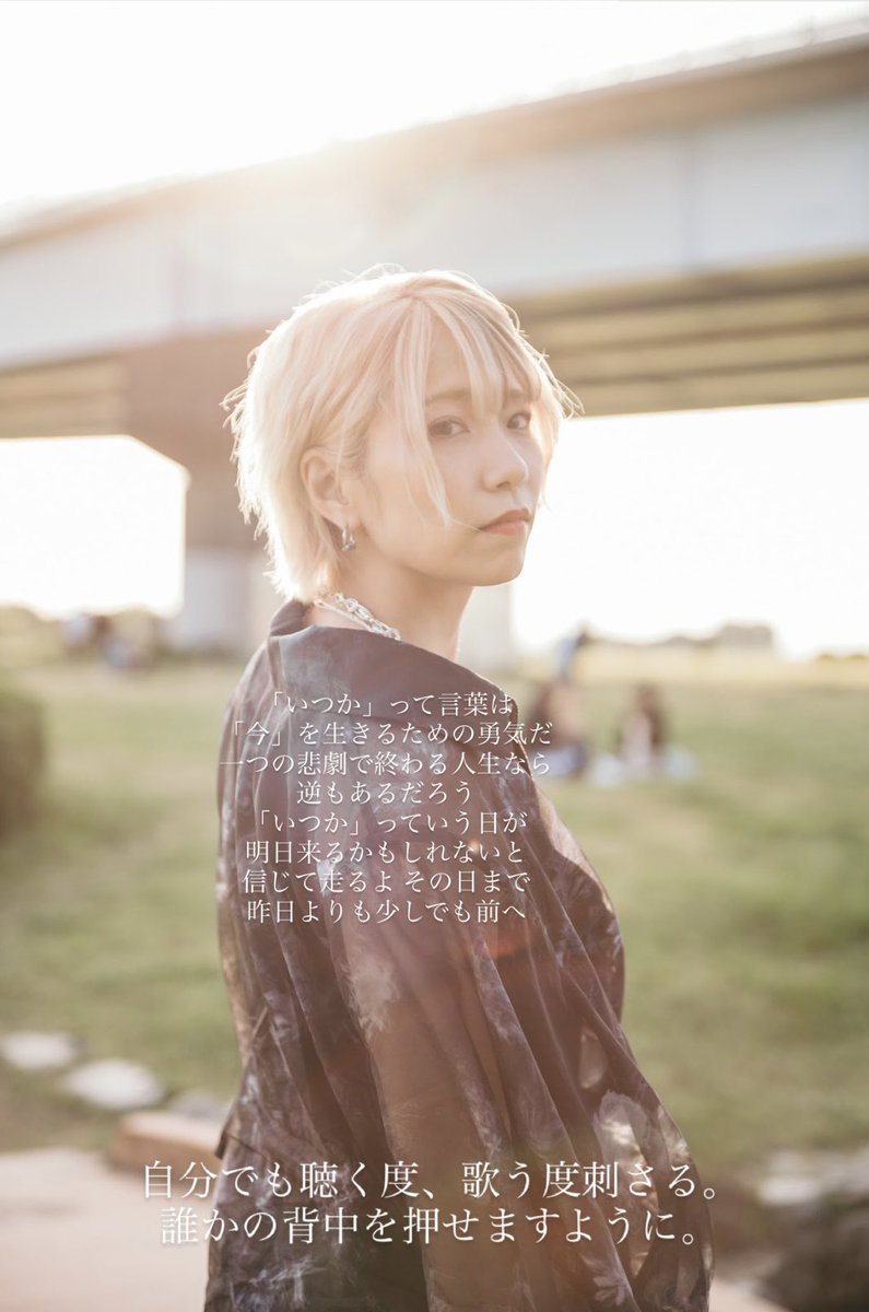 美鳥(みぃちゃん) tweet media