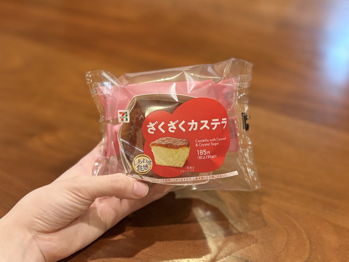 珀 tweet media