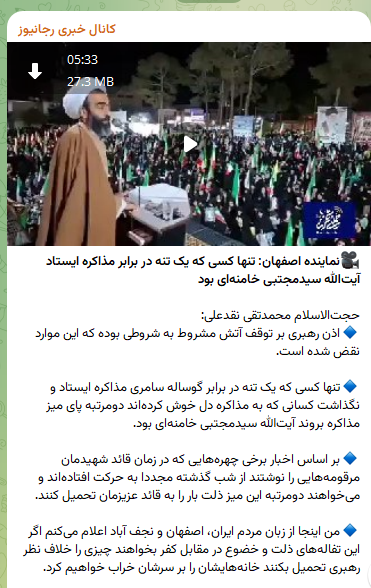 H.Soleimani tweet media