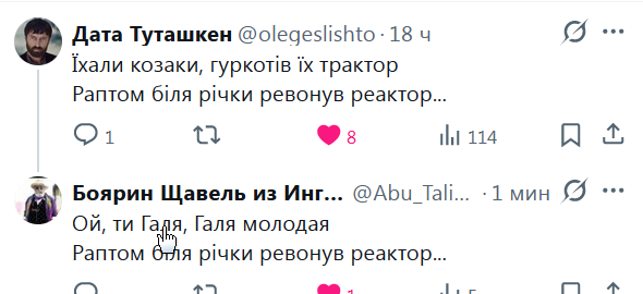 Яки спивучи хлопцi.. 😁