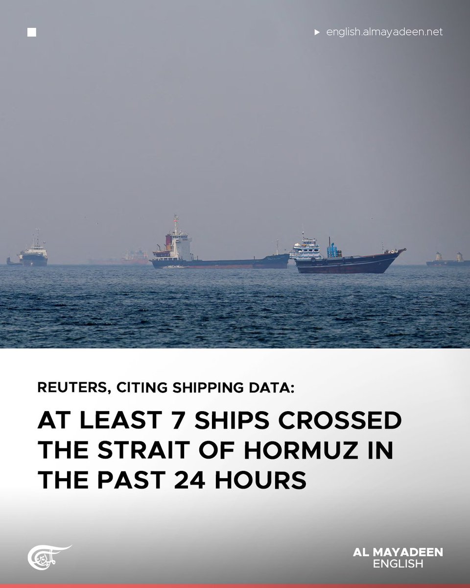 Reuters reported, citing shipping data, that at least seven vessels, primarily dry bulk carriers, have transited the Strait of #Hormuz over the past 24 hours.

It added that tracking data from Kpler, along with satellite analysis by data analytics firm SynMax, indicated that the