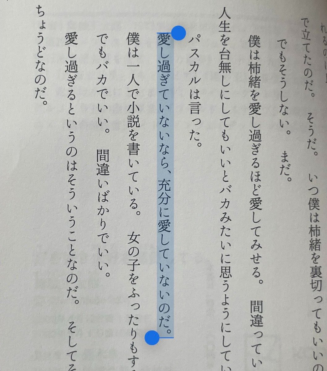 くるみ tweet media