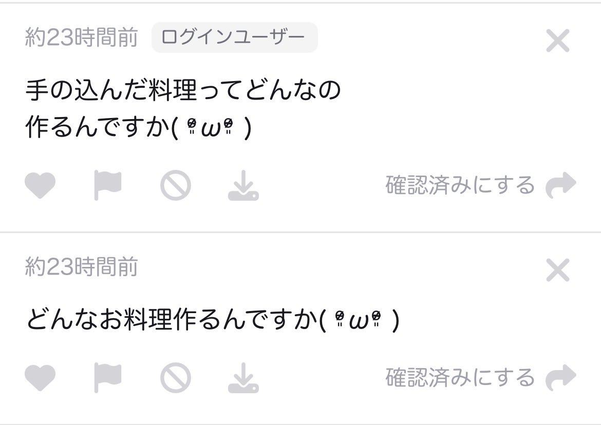 あずき tweet media