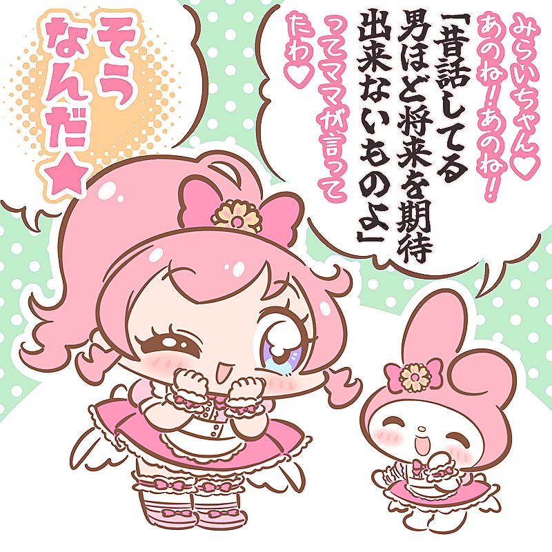 So~Ri☆ tweet media