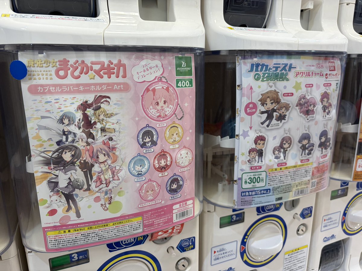 ここめっちゃ平成