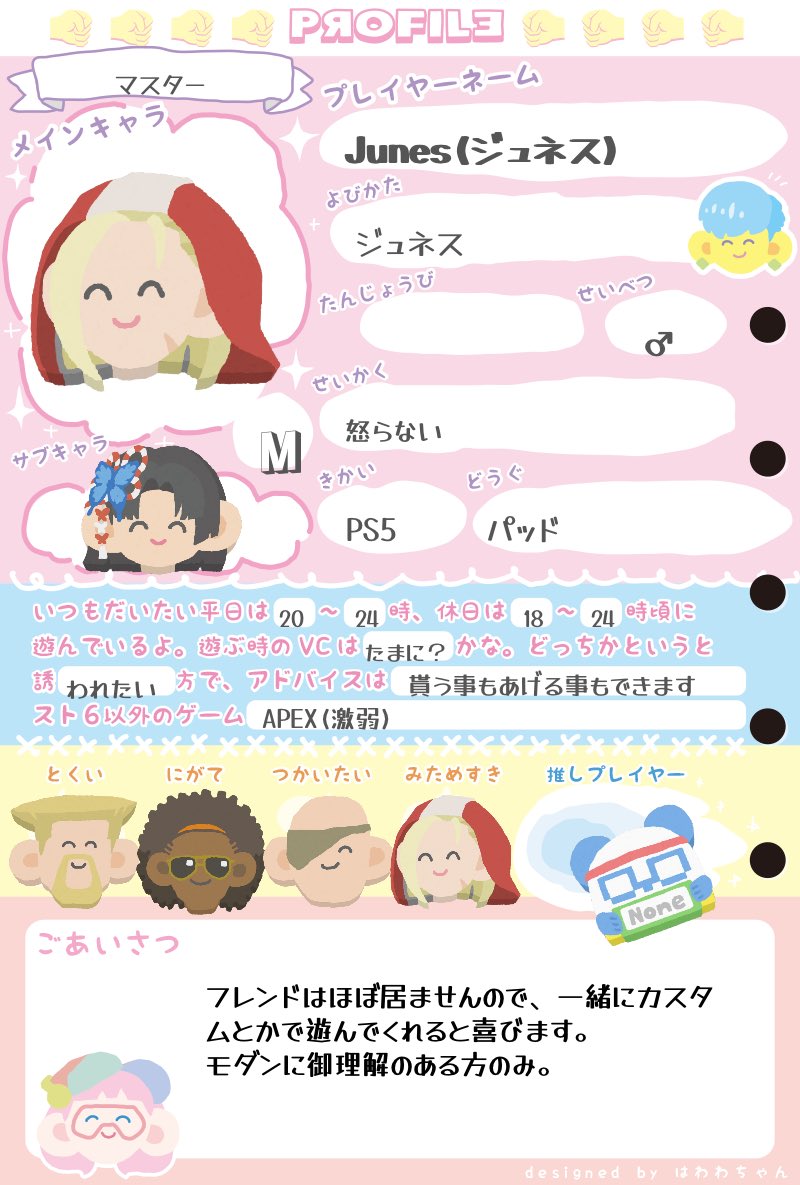ジュネス(Junes) tweet media
