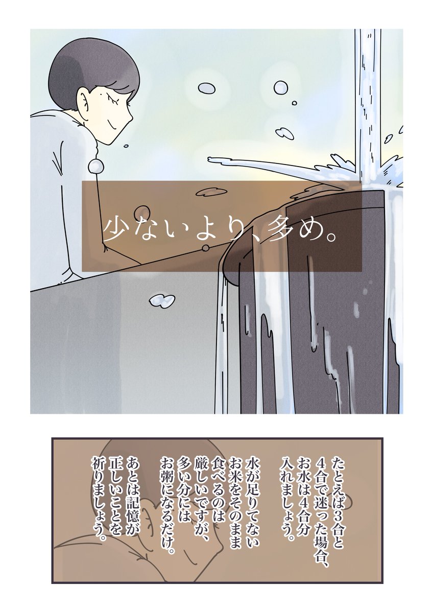 ② 