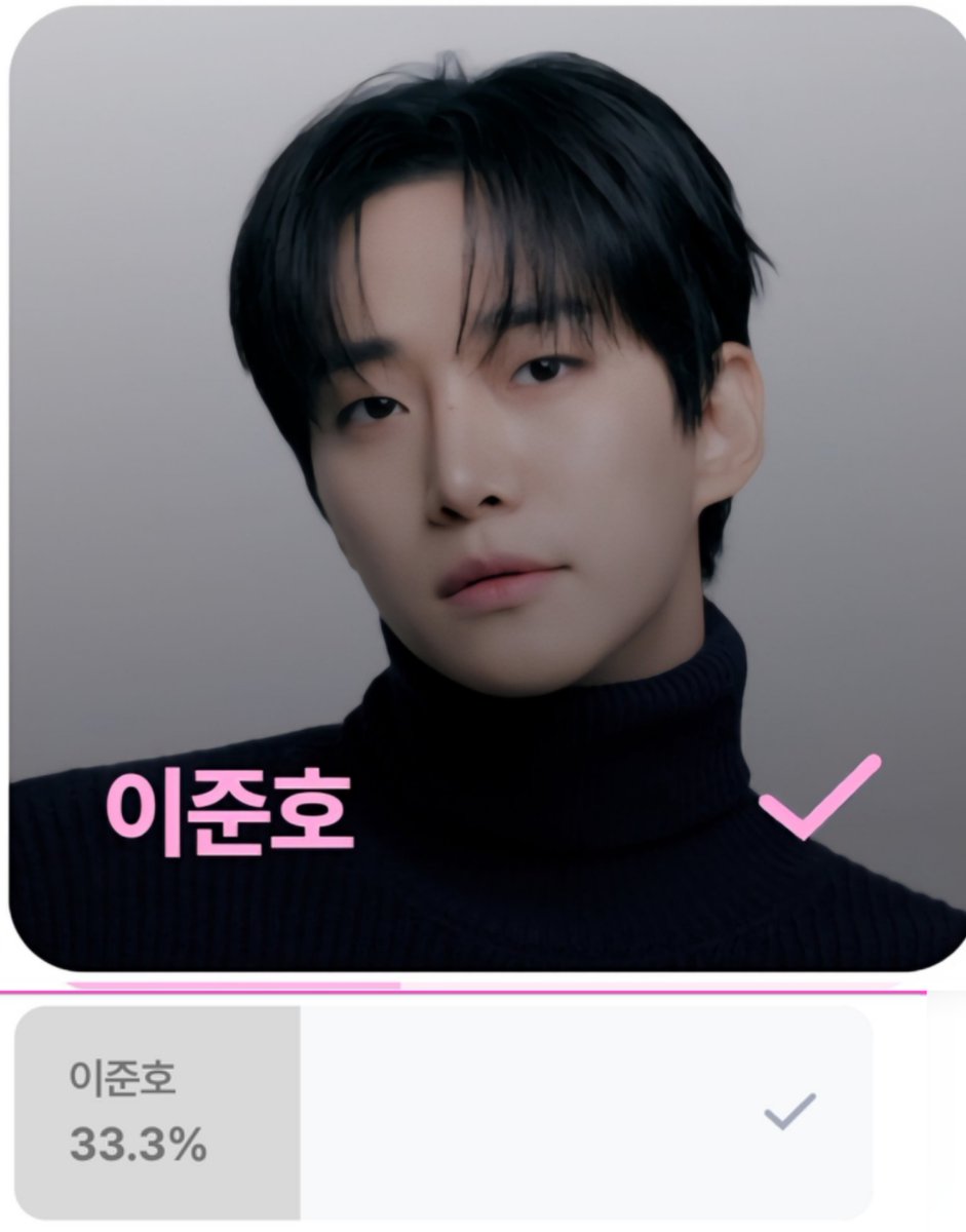 헬욜의 저녁이 맥주 탄산만쿰 짜릿해🥹 증말 우리 잊프들...같은 편이라 너무 든든해💪💛💛

🗳m.entertain.naver.com/poll/polling?i…