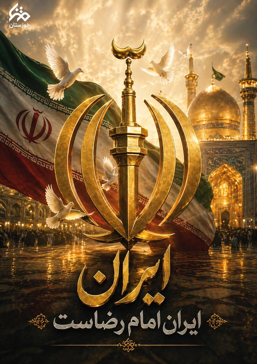 یا ابوالفضل(ع) tweet media