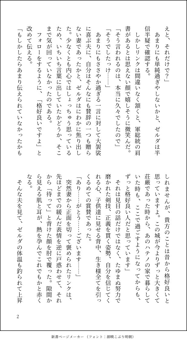 穂垂あき tweet media