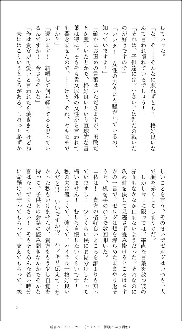 穂垂あき tweet media