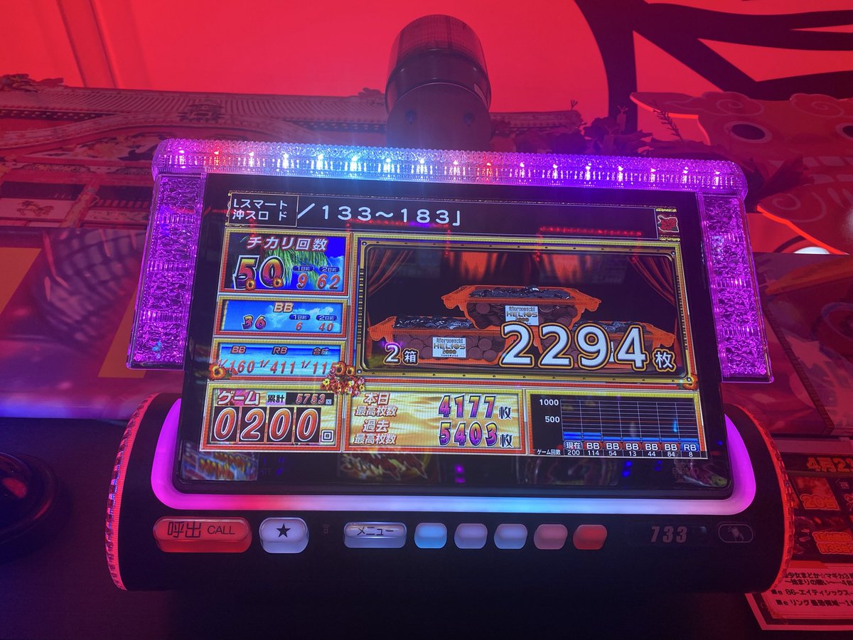 永井博之 tweet media