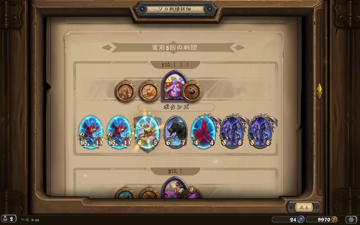 あくろにあ / acronia tweet media