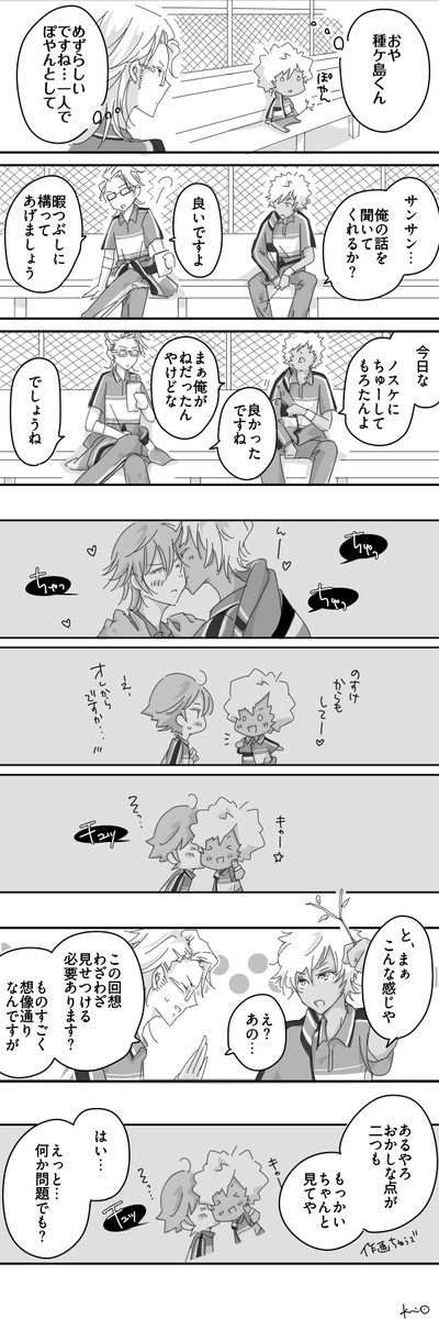 コーリ tweet media