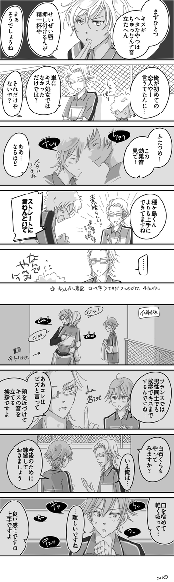 コーリ tweet media
