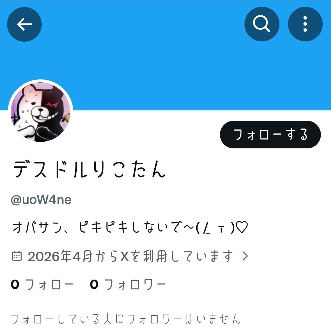 ひる tweet media